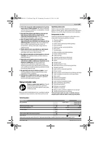 Страница 149