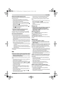 Страница 151