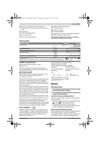 Страница 155