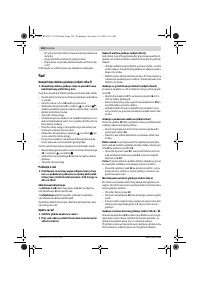 Страница 162