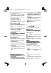 Страница 167
