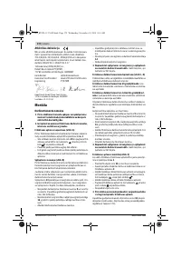 Страница 172