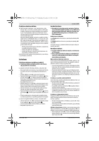 Страница 173