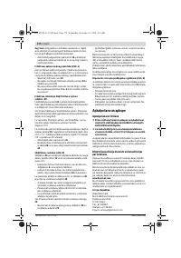 Страница 174