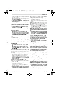 Страница 179