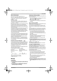 Страница 57