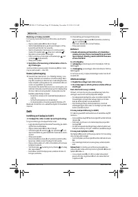 Страница 58