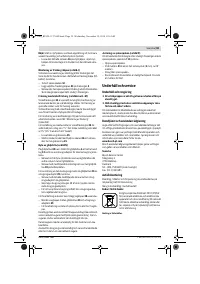 Страница 59