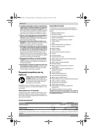 Страница 72