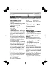 Страница 73