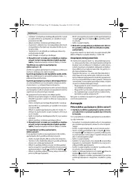 Страница 74