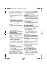 Страница 75