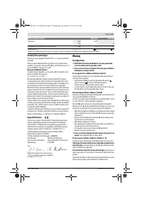 Страница 79