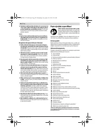 Страница 90