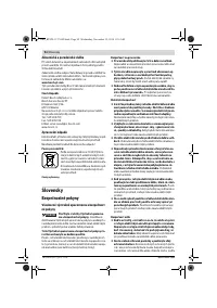 Страница 94
