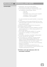 Страница 97