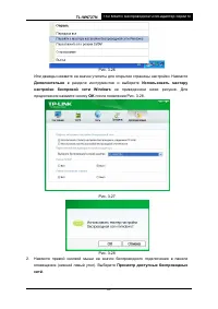 Страница 29