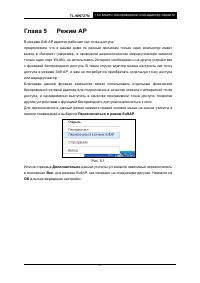 Страница 37