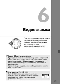 Страница 121