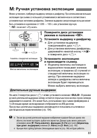 Страница 81