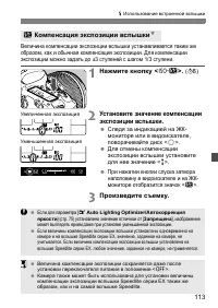 Seite 106