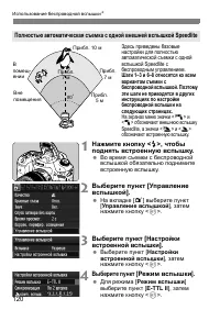 Seite 113