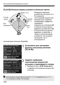 Seite 117