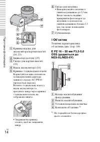 Страница 130