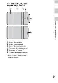 Страница 131