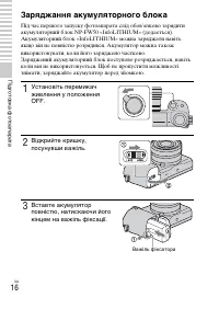 Страница 132