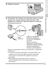 Страница 133