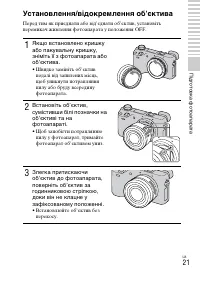 Страница 137