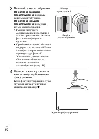 Страница 146