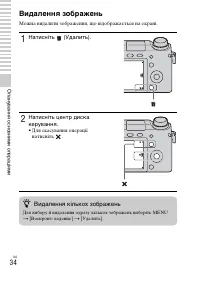 Страница 150