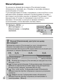 Страница 154