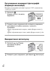 Страница 158