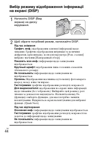 Страница 160