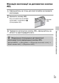 Страница 169