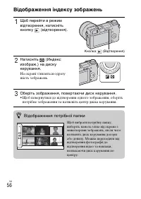 Страница 172