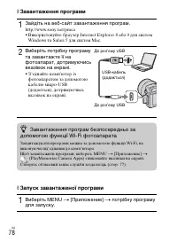 Страница 194