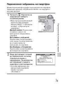 Страница 195