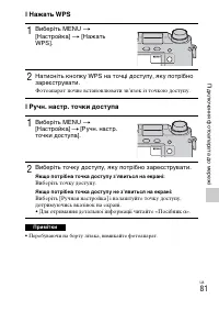 Страница 197