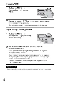 Страница 82