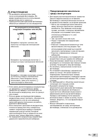 Страница 51