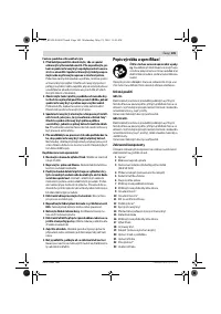 Страница 109