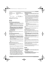 Страница 111