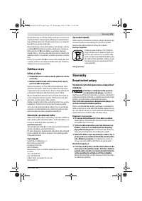 Страница 113