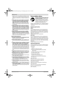 Страница 116