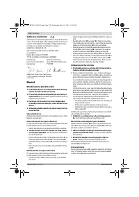 Страница 118
