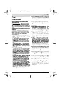 Страница 121